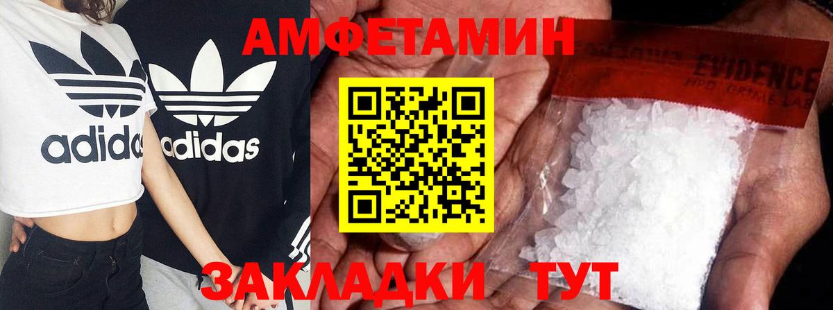 shop официальный сайт  Амфетамин  Amphetamine  Вход с VPN  Amphetamine 97%  Карталы  kraken вход 
