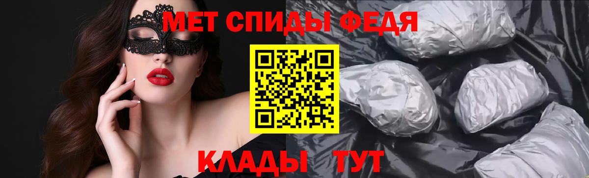 Amphetamine 98% Карталы