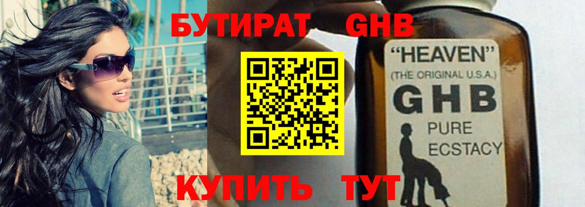 Альфа ПВП СК   MDMA  Карталы  Меф МЯУ МЯУ кристаллы  Кокаин  Гашиш  МАРИХУАНА  Вход с VPN  Продажа наркотиков 