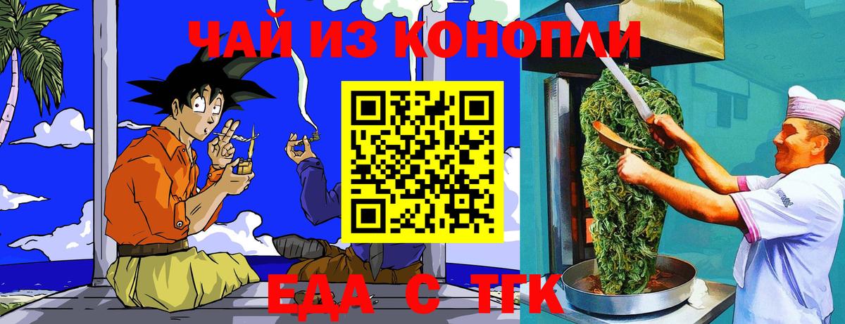 Карталы  Canna-Cookies марихуана  Вход с VPN 