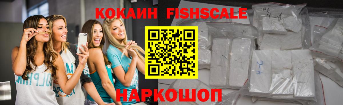 Cocaine 98% Карталы