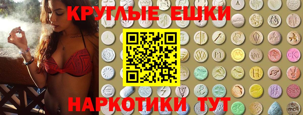 Ecstasy VHQ Карталы