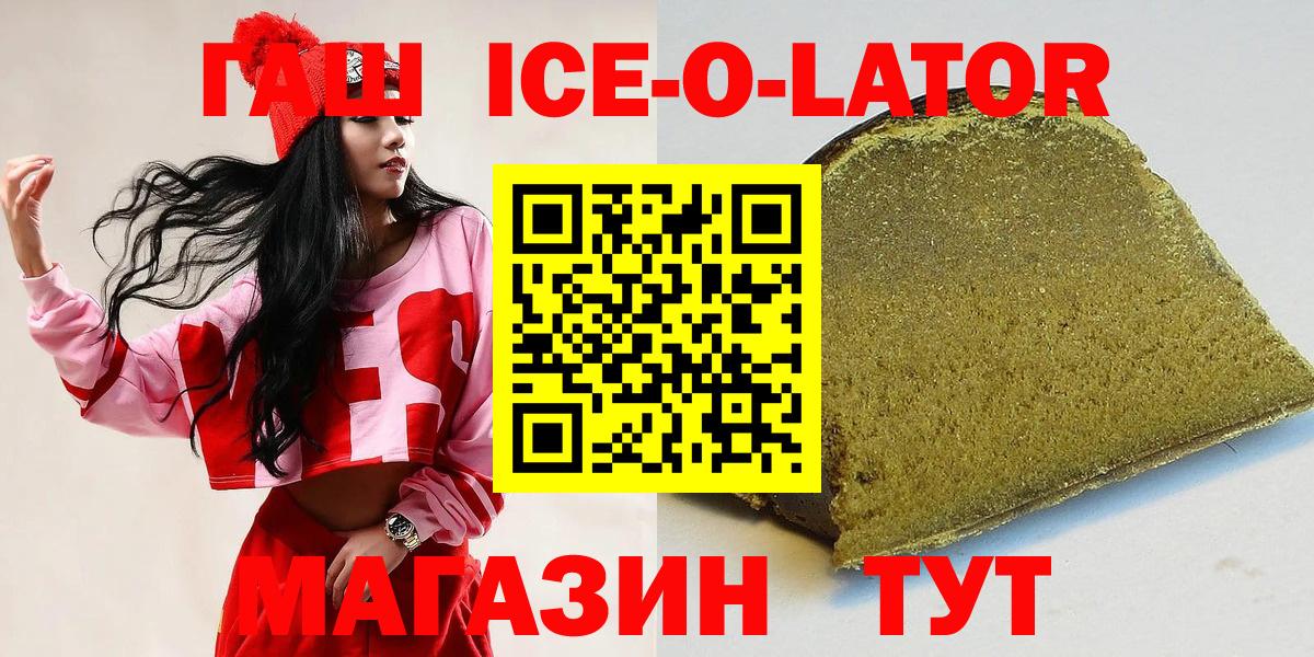 Карталы  ГАШ хэш  Вход с VPN  ГАШ Premium 