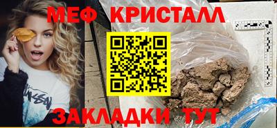 спайс Конаково