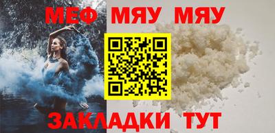 спайс Конаково