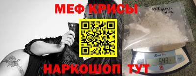 спайс Конаково