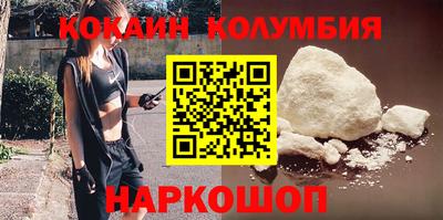 спайс Конаково