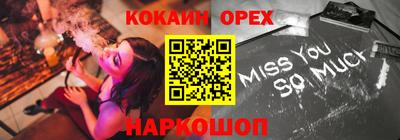 бутик Коммунар