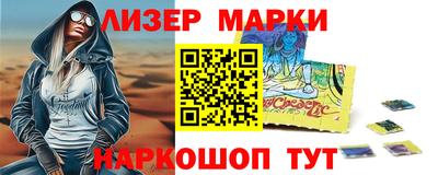 бутик Коммунар