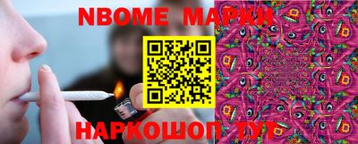 спиды Когалым