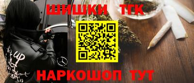 спайс Конаково