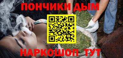 спайс Конаково