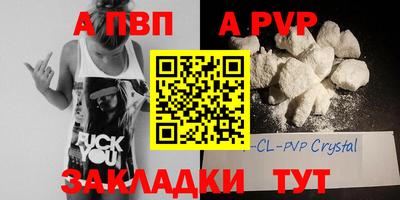 бутик Коммунар