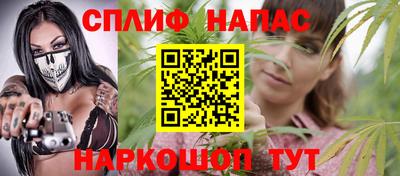 спайс Конаково