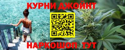 спайс Конаково