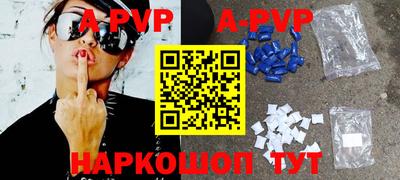 бутик Коммунар