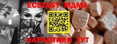 спайс Конаково