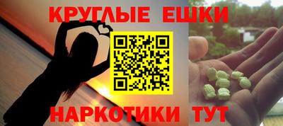 спайс Конаково