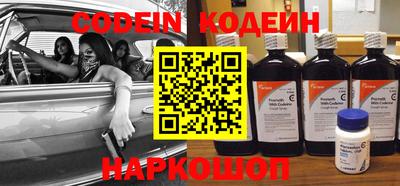 спайс Конаково