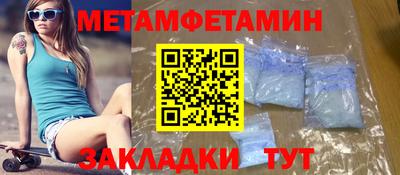 спайс Конаково