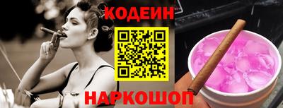 спайс Конаково