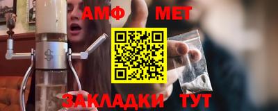 спайс Конаково