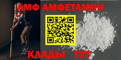 спайс Конаково