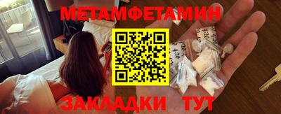 спайс Конаково