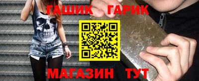 спайс Конаково