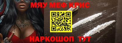 спайс Конаково