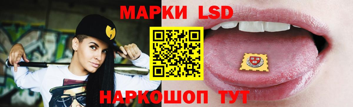 LSD-25 экстази кислота  LSD-25 экстази ecstasy  Карталы  Вход с VPN 