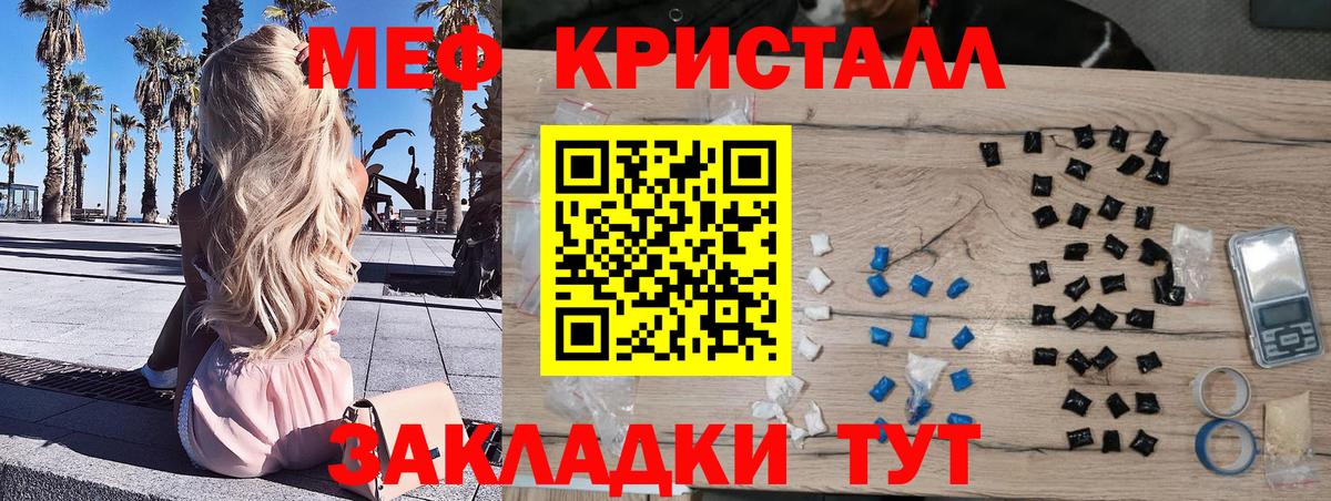 Меф мяу мяу  Карталы