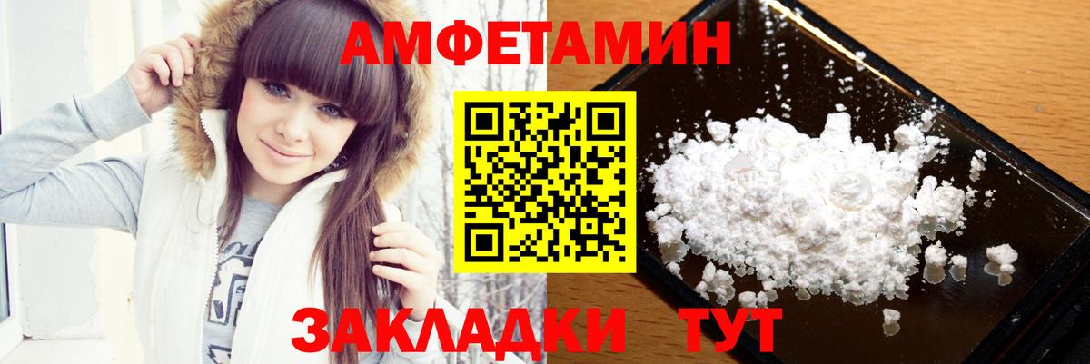 Карталы  МЕТАМФЕТАМИН Декстрометамфетамин 99.9%  МЕТАМФЕТАМИН Декстрометамфетамин 99.9%  Вход с VPN 