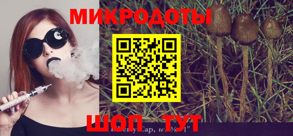 Карталы  Галлюциногенные грибы GOLDEN TEACHER  Вход с VPN 
