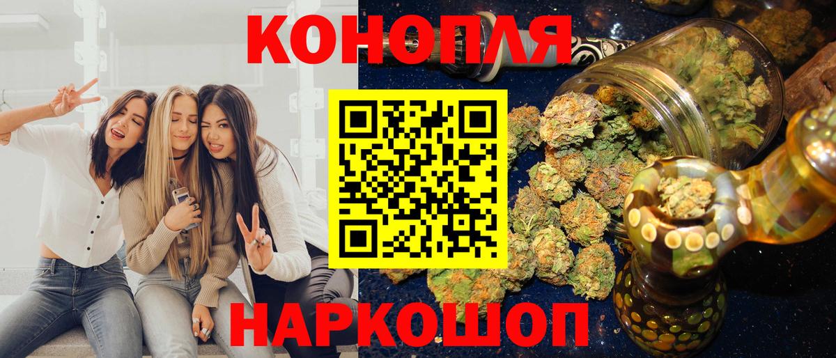 Бошки марихуана индика  Конопля MAZAR  МАРИХУАНА ГИДРОПОН  Вход с VPN  Карталы 
